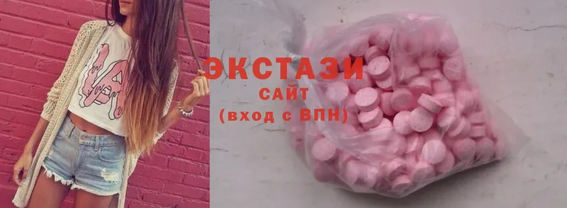 ЭКСТАЗИ XTC  кракен   Нестеров  цены  