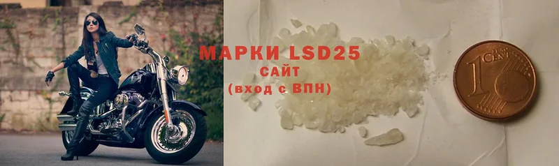 где продают   Нестеров  LSD-25 экстази кислота 